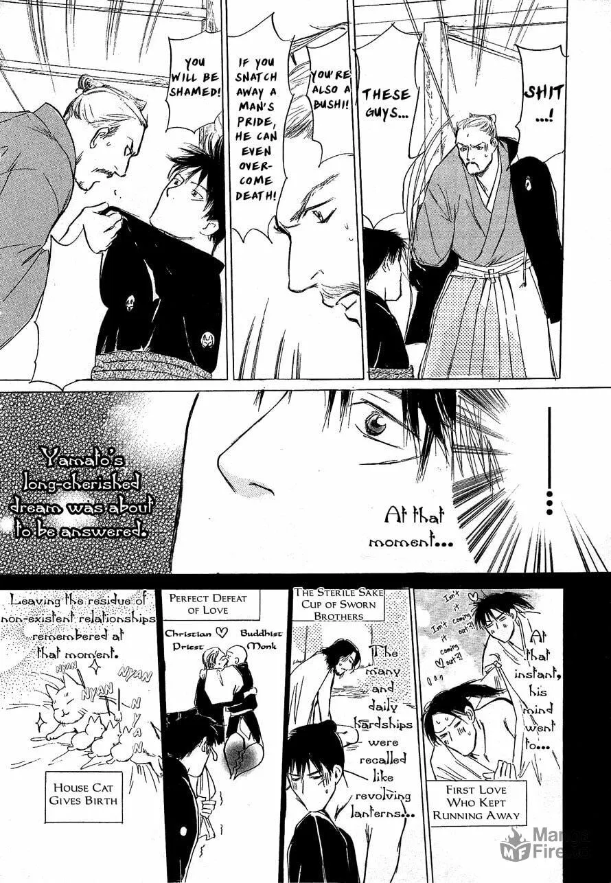 Neko Samurai Chapter 4 page 7 - 