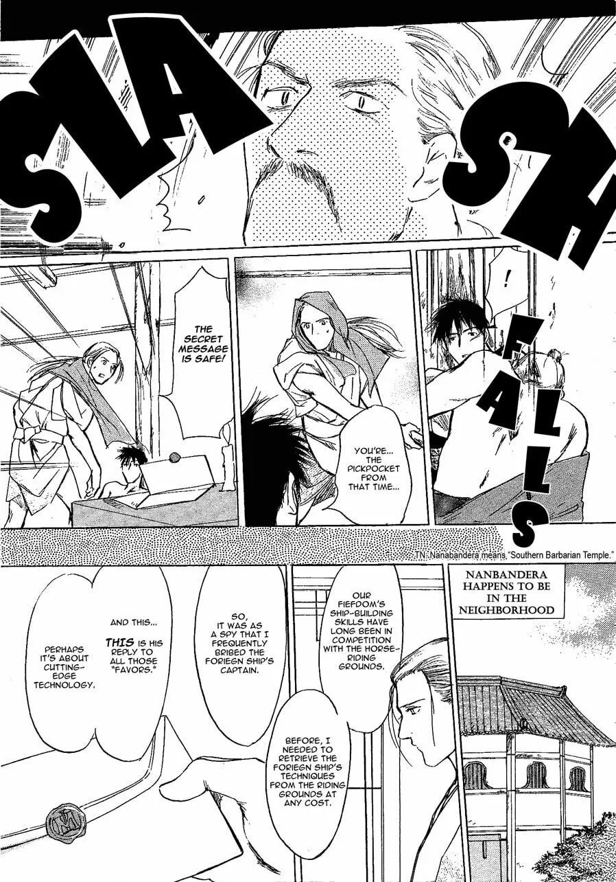 Neko Samurai Chapter 4 page 8 - 