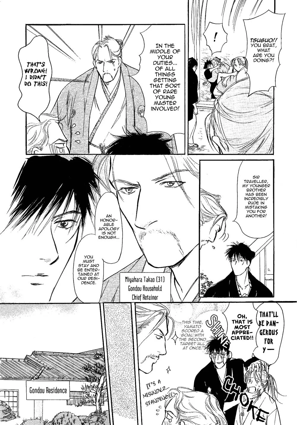 Neko Samurai Chapter 5 page 2 - 