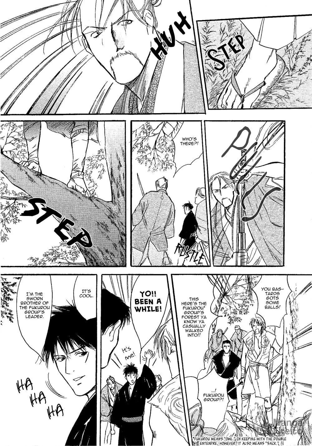 Neko Samurai Chapter 5 page 5 - 