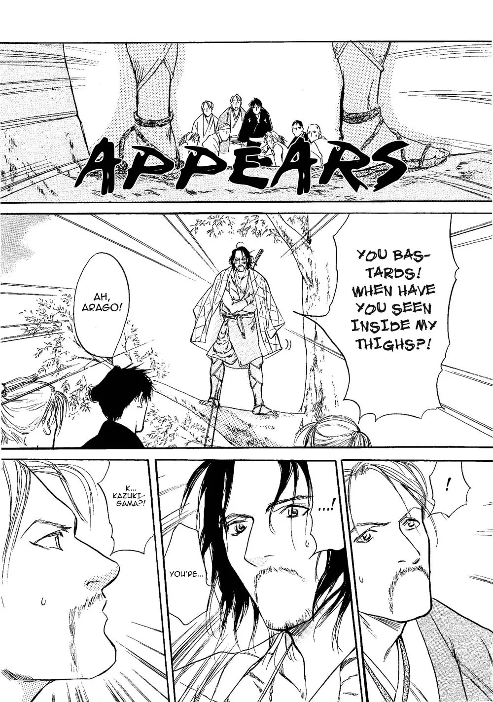 Neko Samurai Chapter 5 page 7 - 
