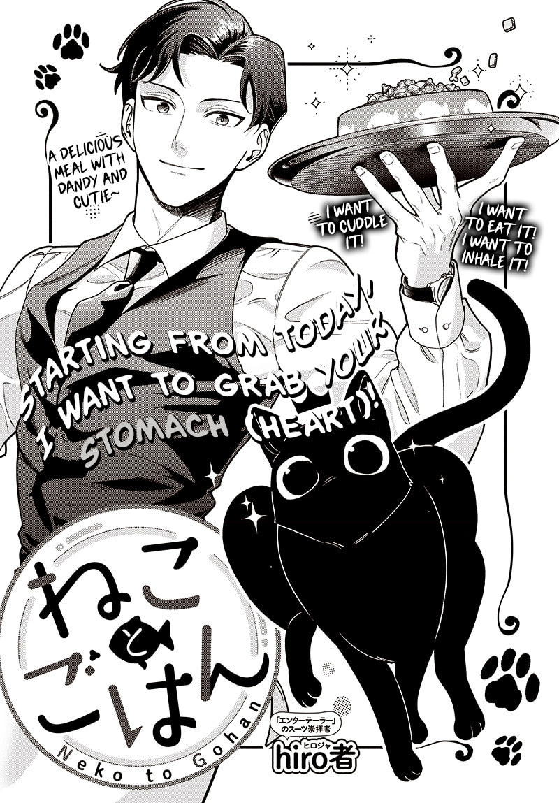 Read Neko To Gohan chapter 0 image 1 on Lezhin