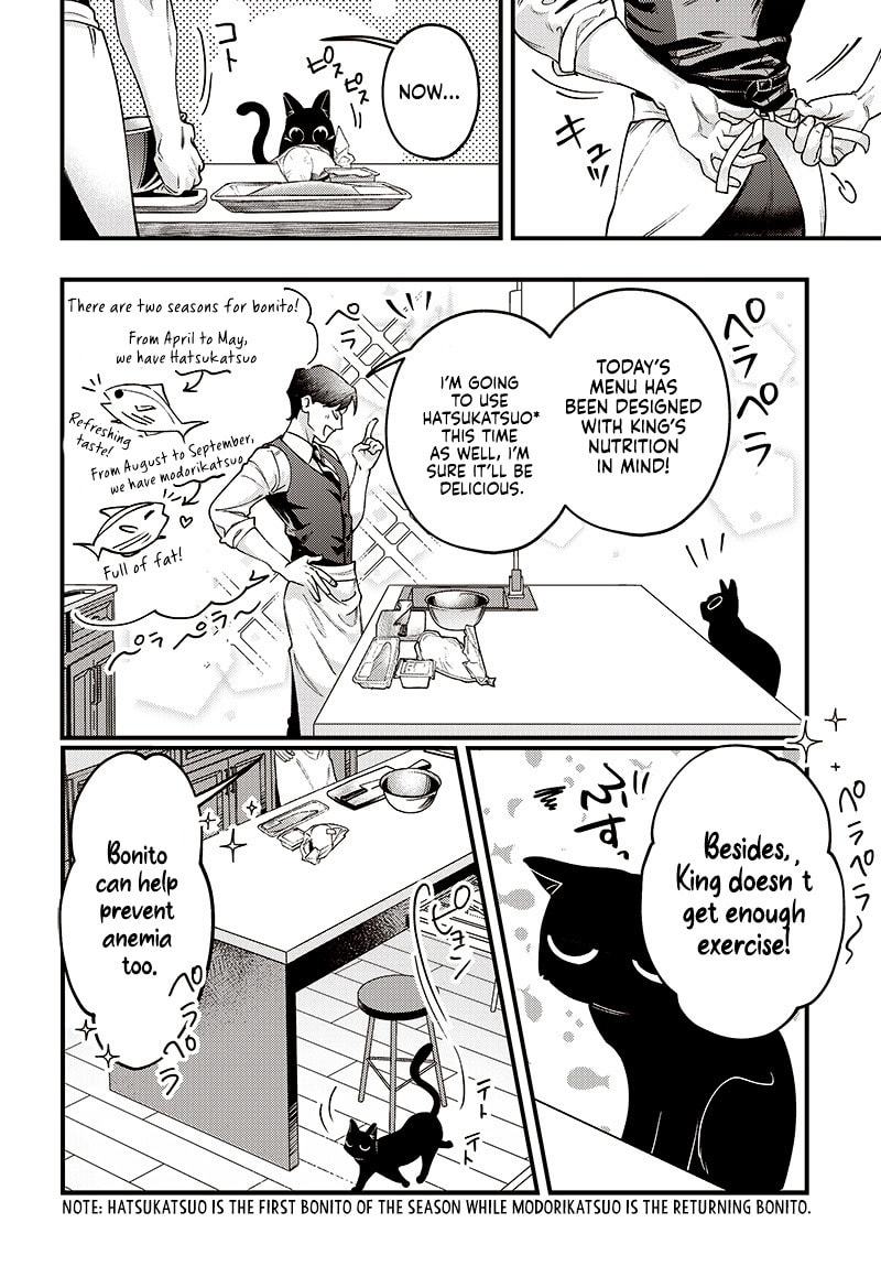 Read Neko To Gohan chapter 0 image 10 on Lezhin