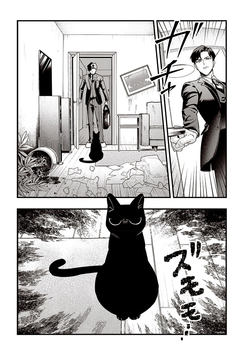 Read Neko To Gohan chapter 0 image 6 on Lezhin