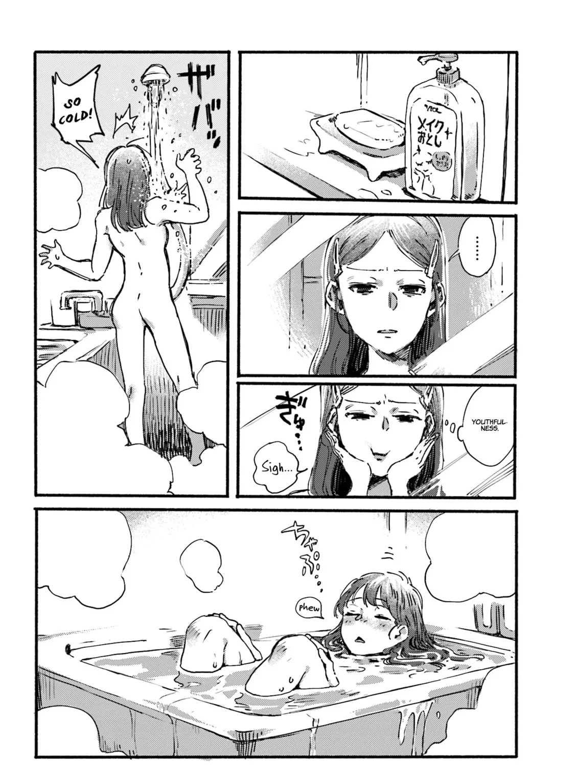 Read NekoDamari chapter 1 image 12 on Lezhin