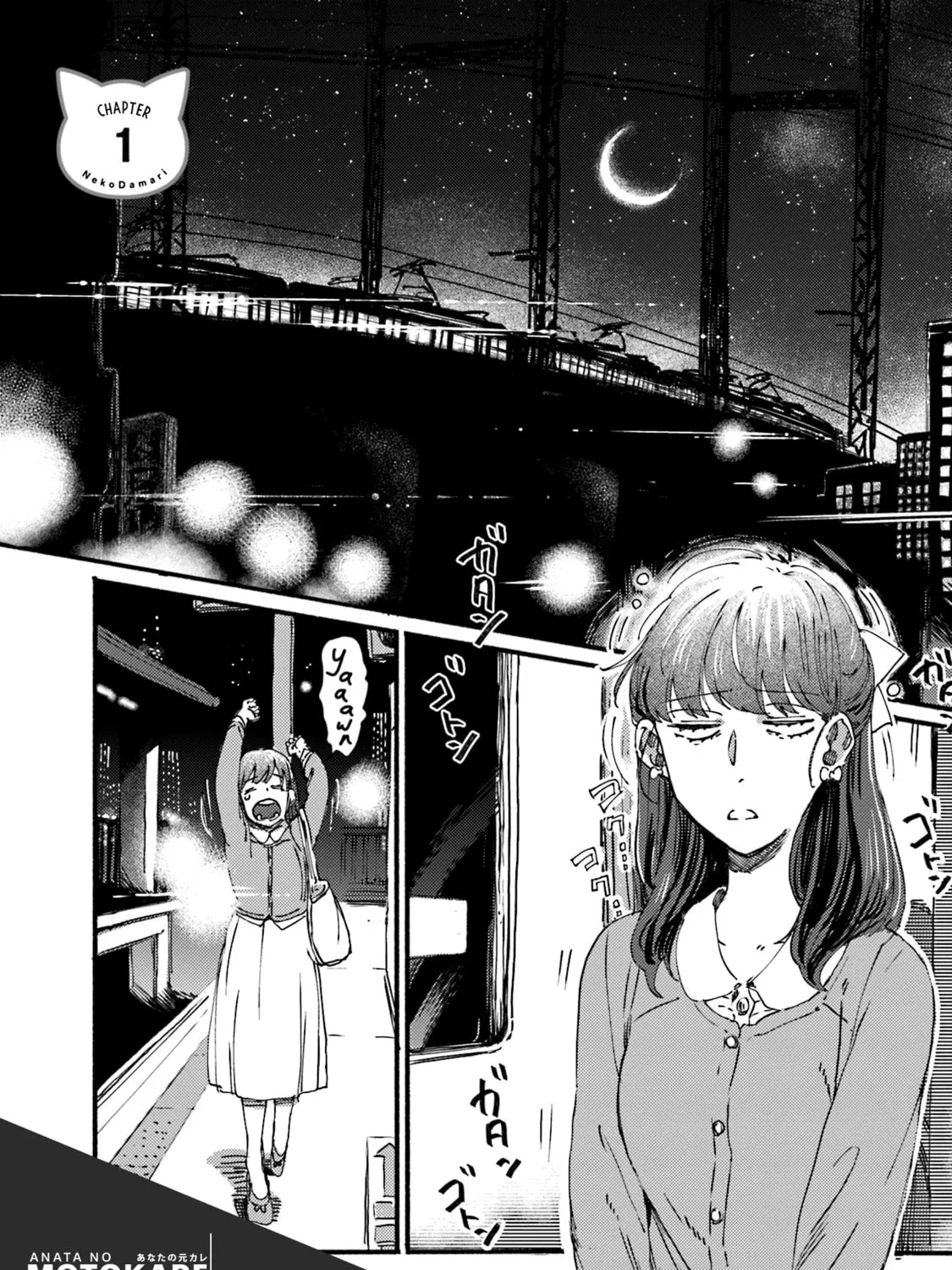 Read NekoDamari chapter 1 image 2 on Lezhin