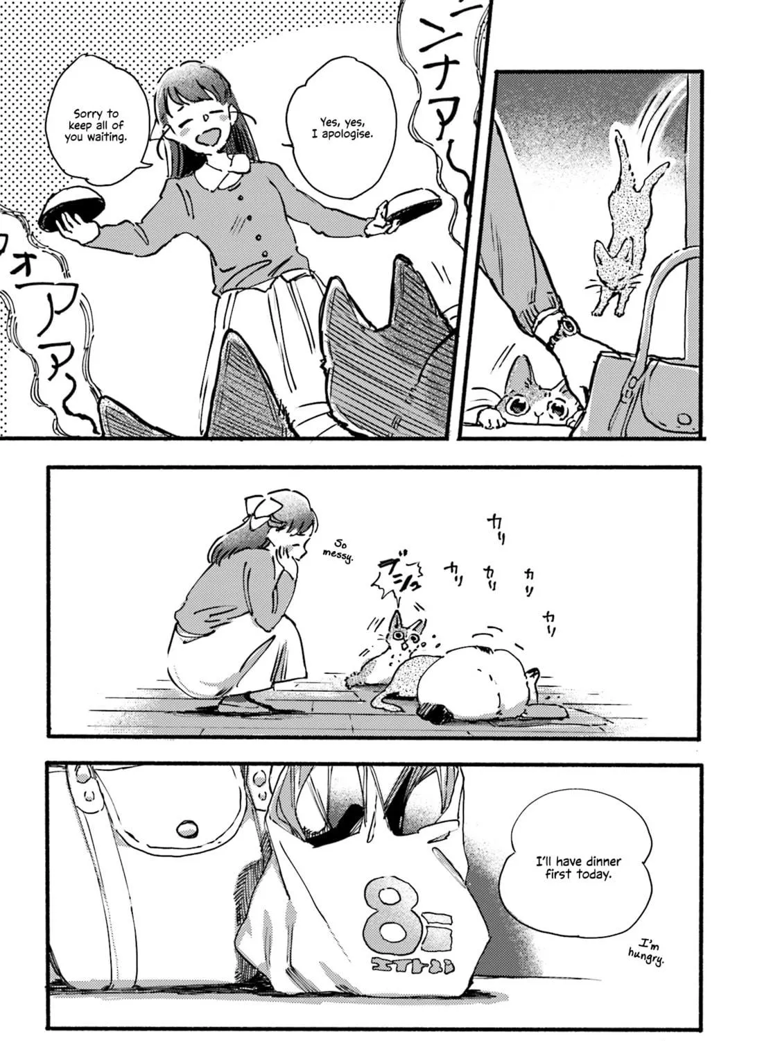 Read NekoDamari chapter 1 image 8 on Lezhin