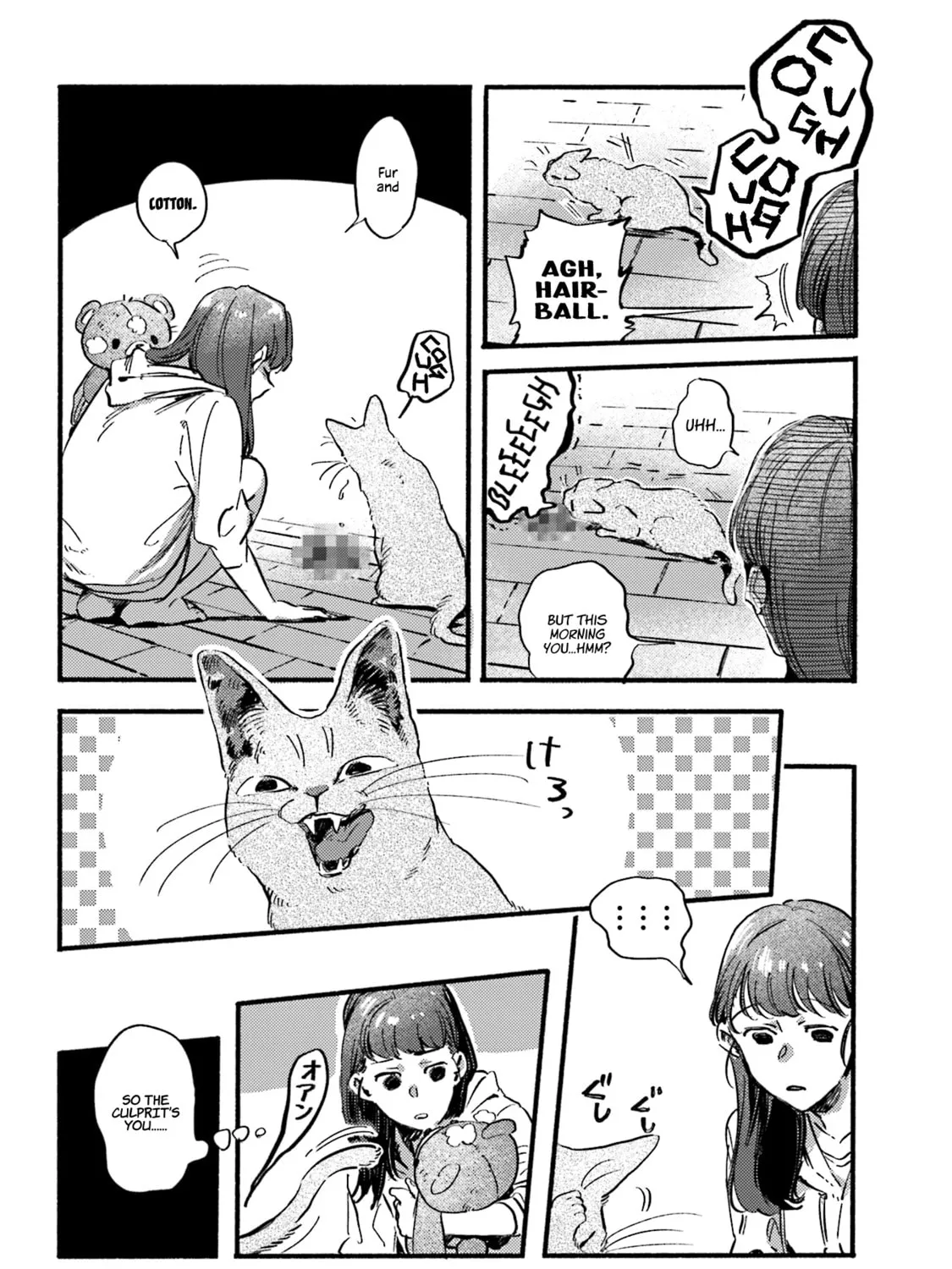 Read NekoDamari chapter 12 image 14 on Lezhin