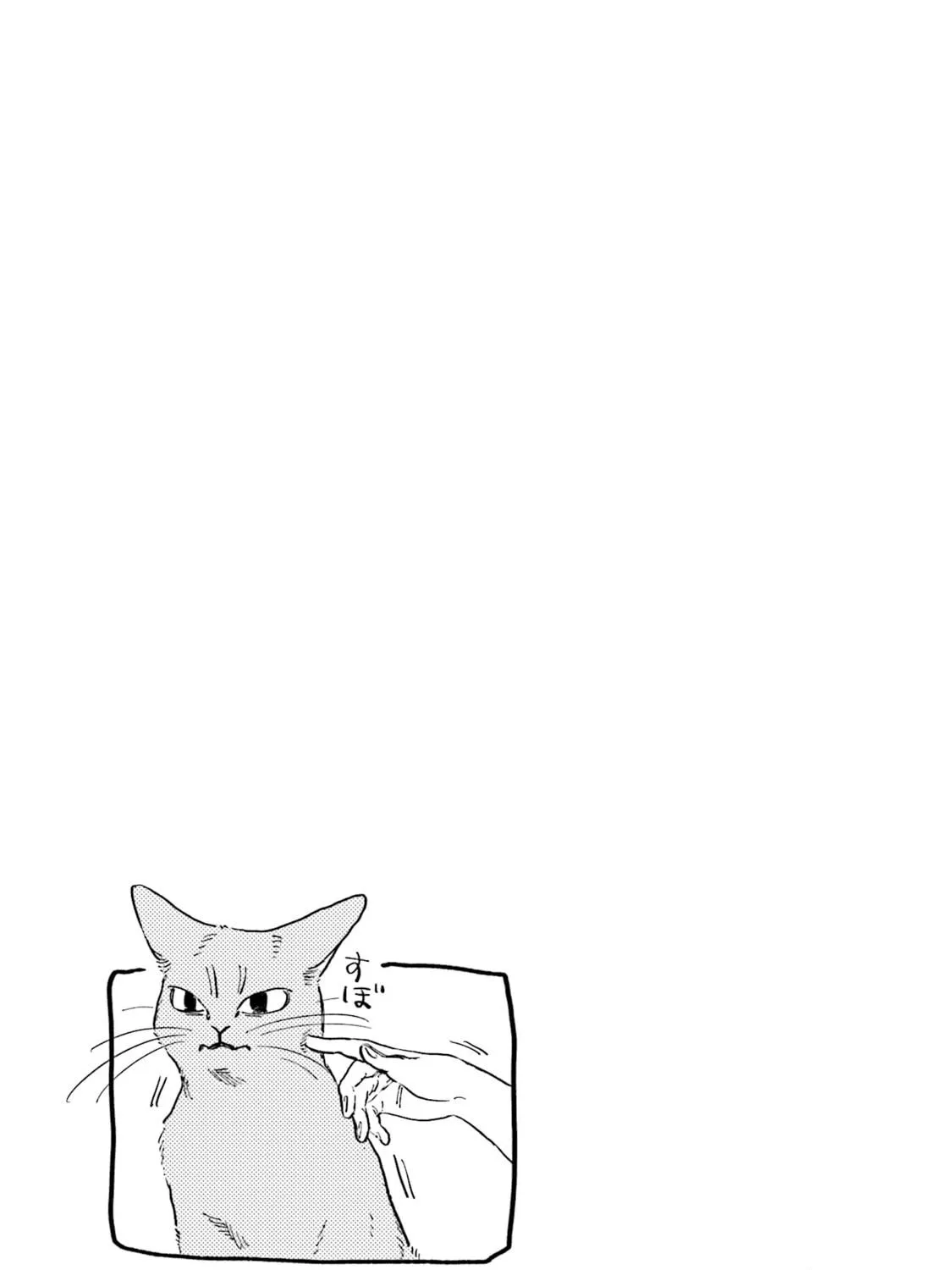 Read NekoDamari chapter 13 image 16 on Lezhin