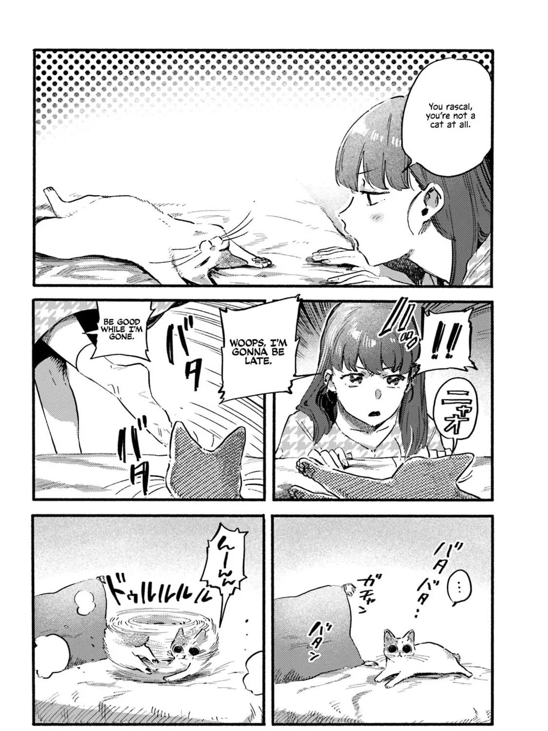 Read NekoDamari chapter 14 image 14 on Lezhin