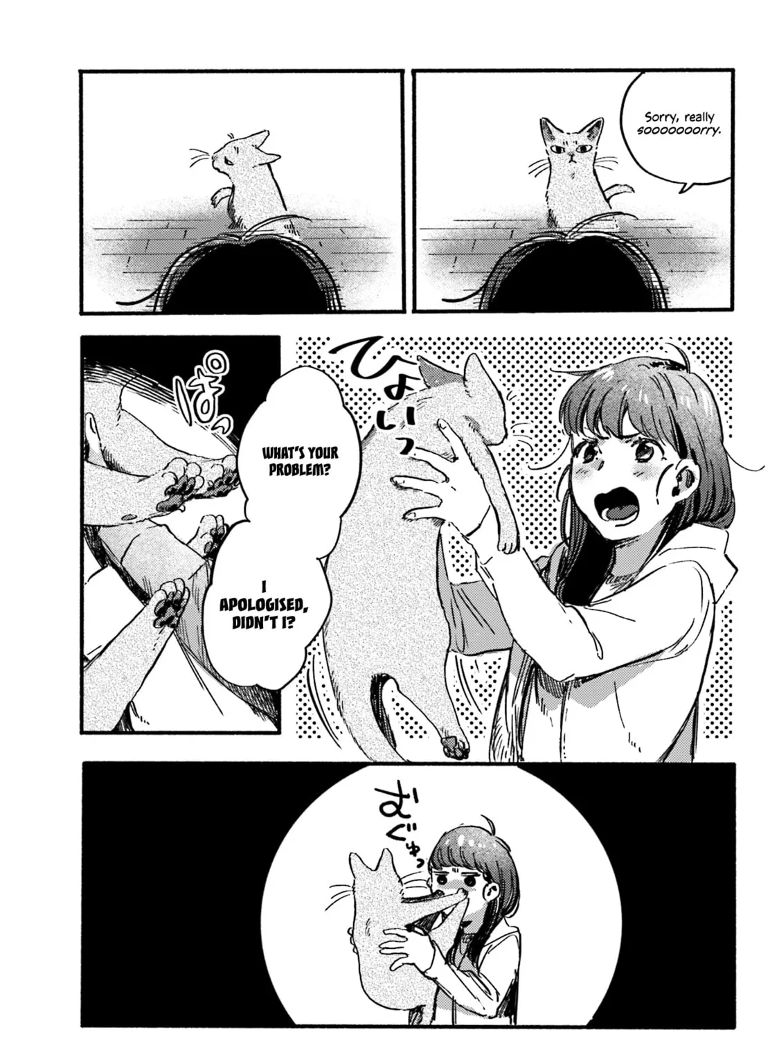 Read NekoDamari chapter 17 image 12 on Lezhin