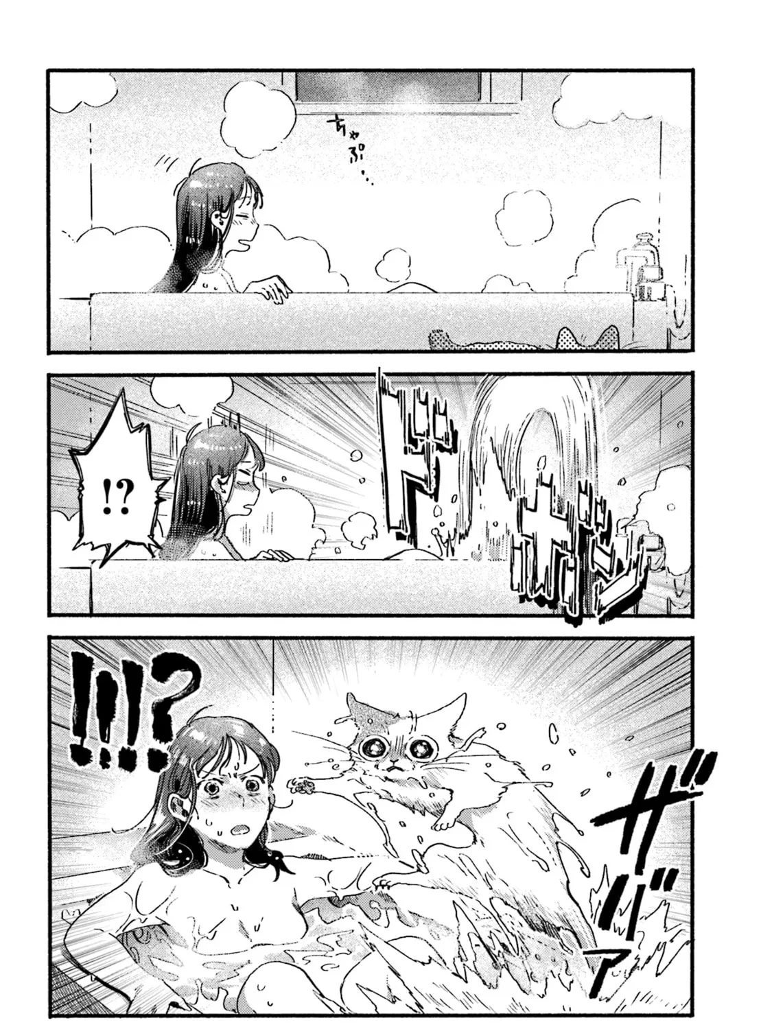 Read NekoDamari chapter 19 image 6 on Lezhin