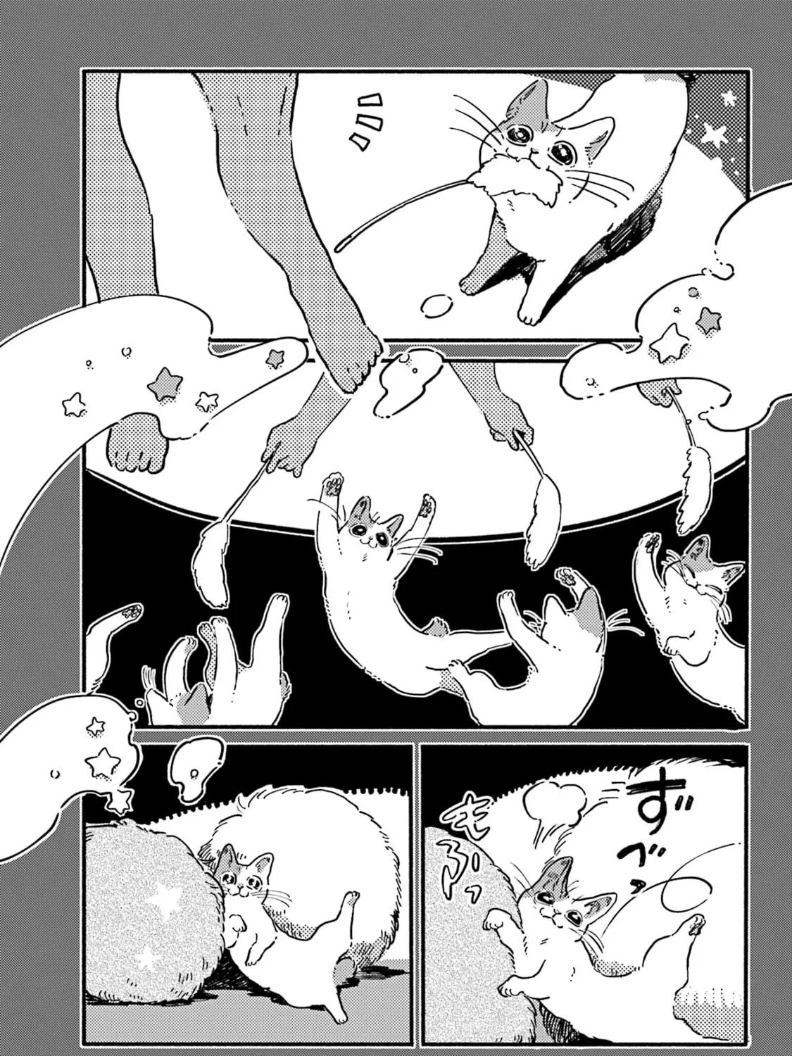 Read NekoDamari chapter 21 image 4 on Lezhin