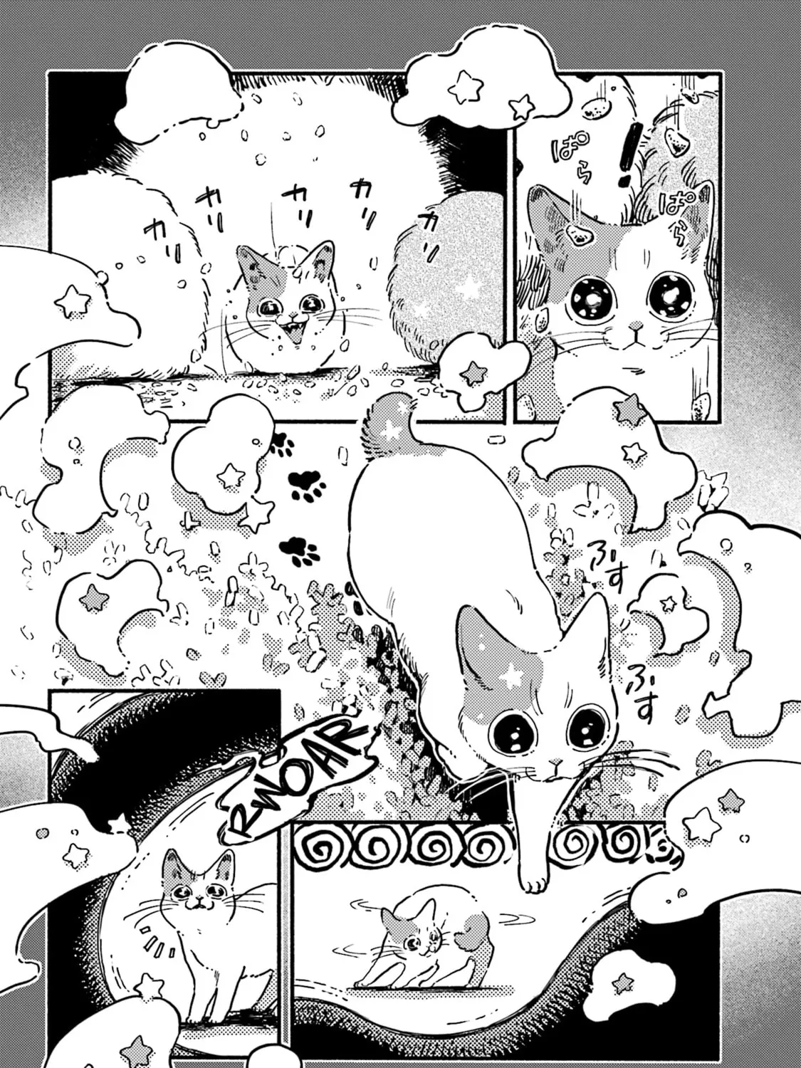 Read NekoDamari chapter 21 image 6 on Lezhin