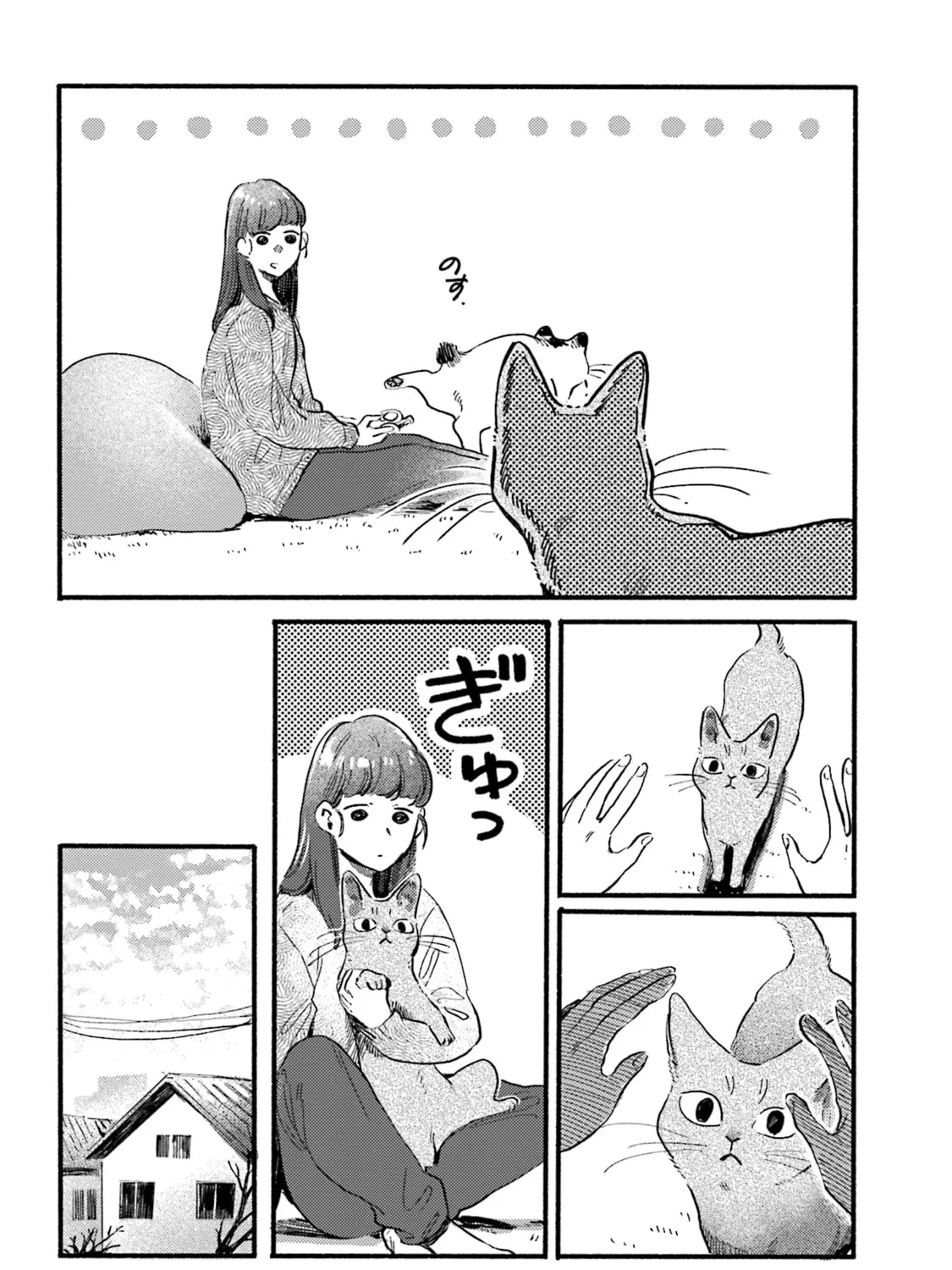 Read NekoDamari chapter 22 image 2 on Lezhin