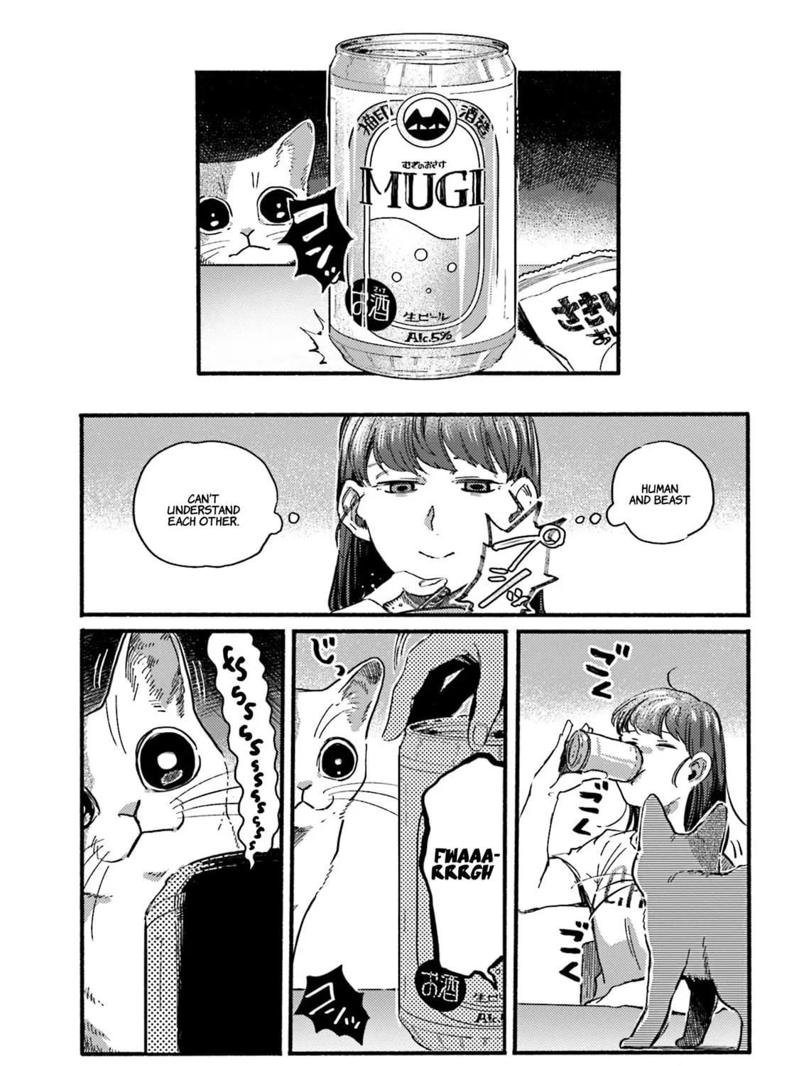 Read NekoDamari chapter 26 image 4 on Lezhin