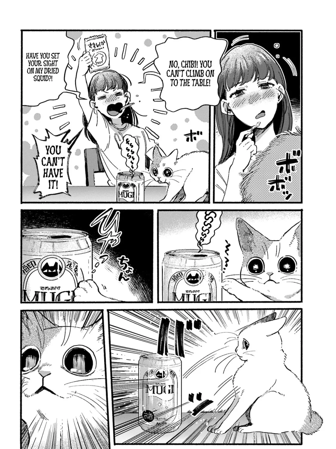 Read NekoDamari chapter 26 image 6 on Lezhin