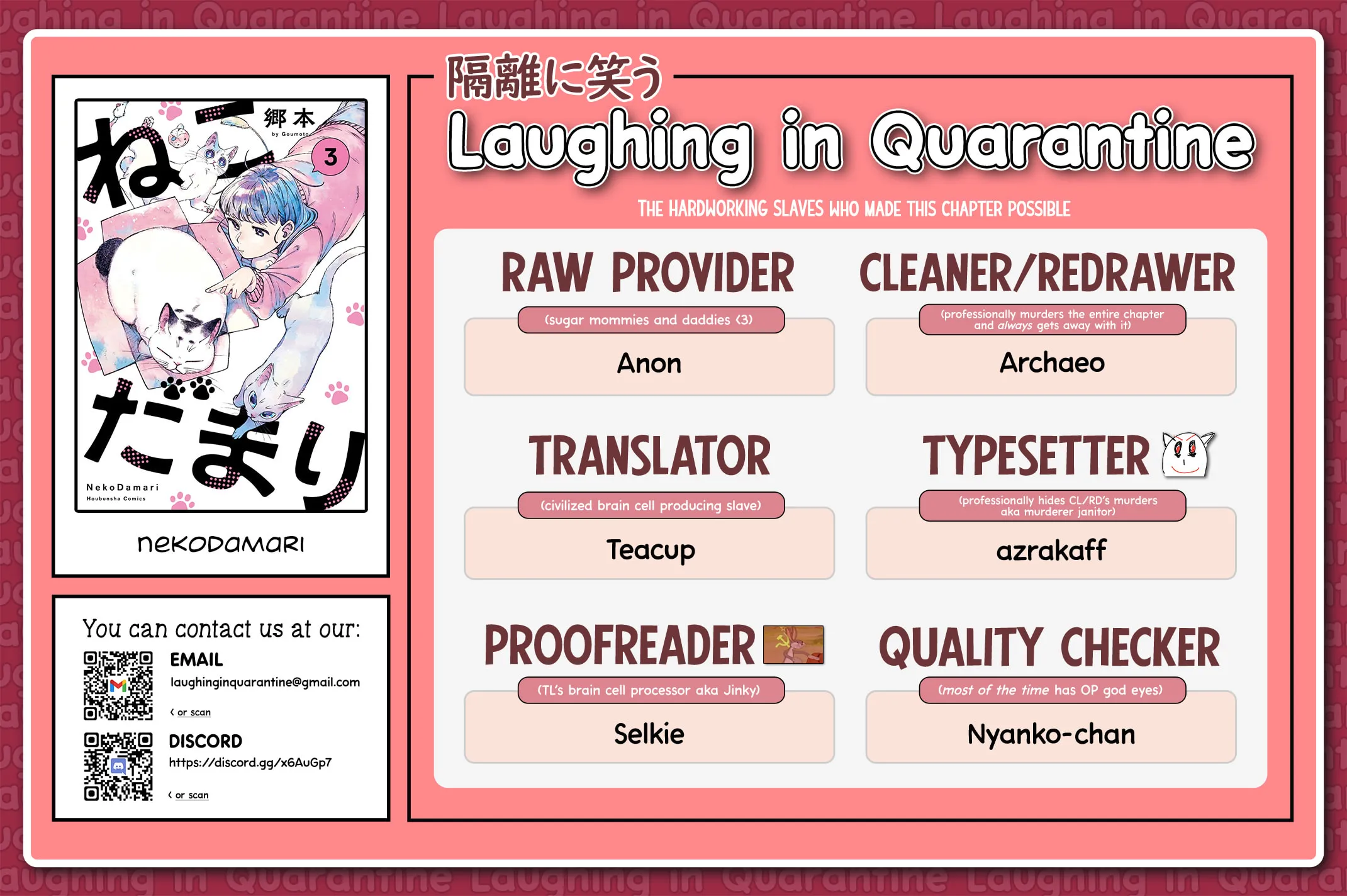 Read NekoDamari chapter 42 image 17 on Lezhin