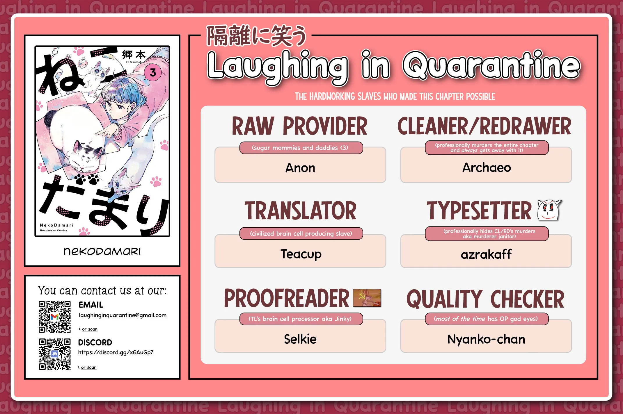 Read NekoDamari chapter 43 image 17 on Lezhin