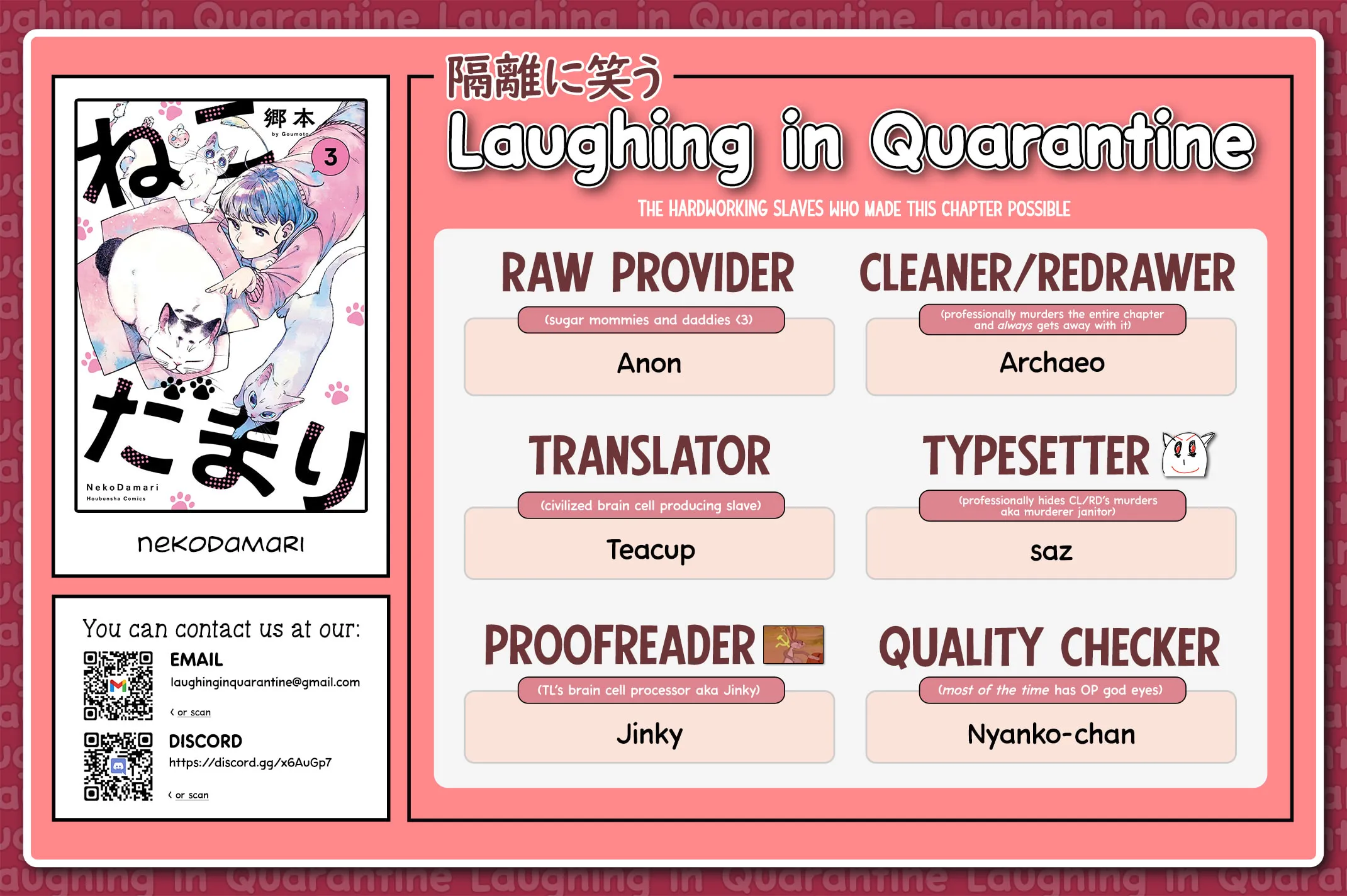 Read NekoDamari chapter 45 image 13 on Lezhin