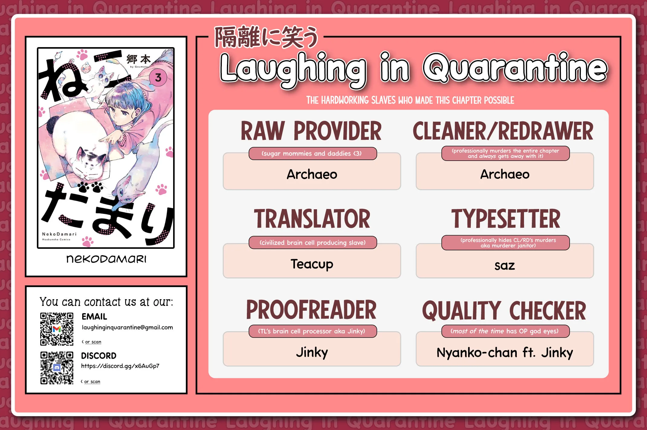 Read NekoDamari chapter 46 image 13 on Lezhin