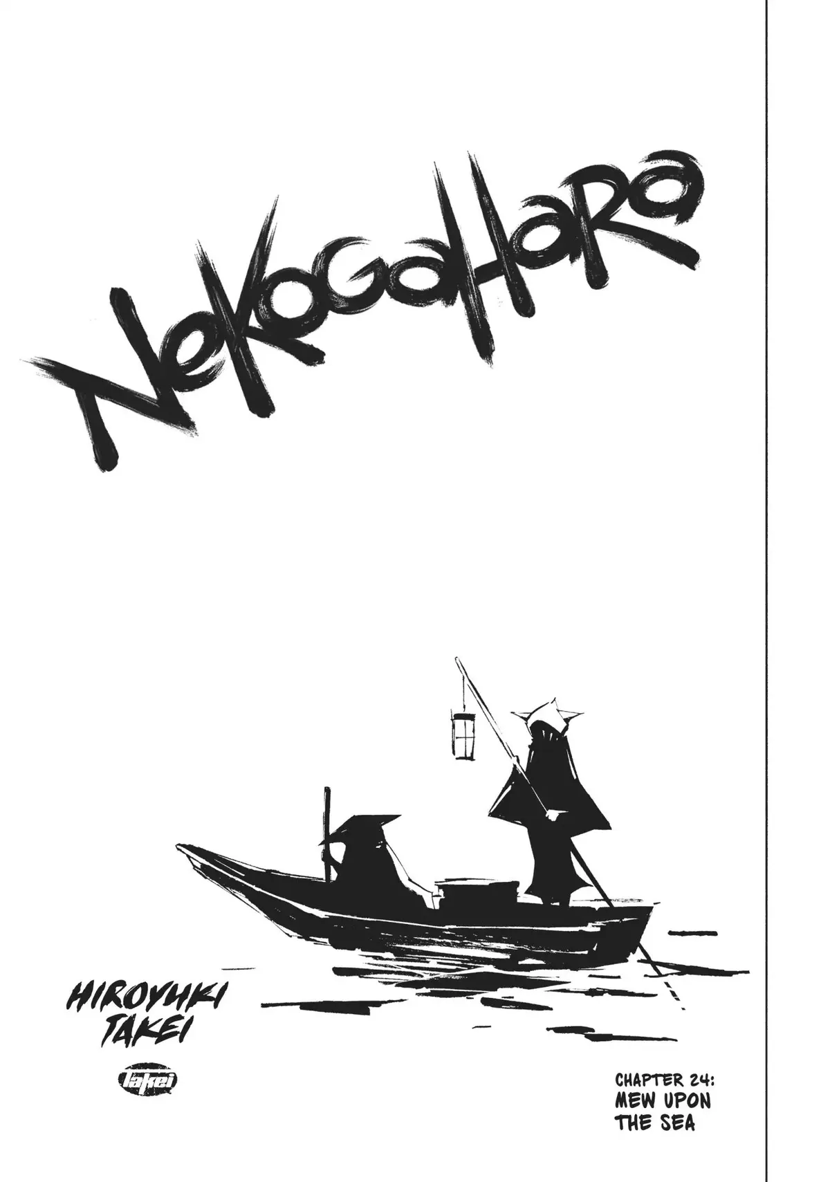 Nekogahara Chapter 24 page 3 - 