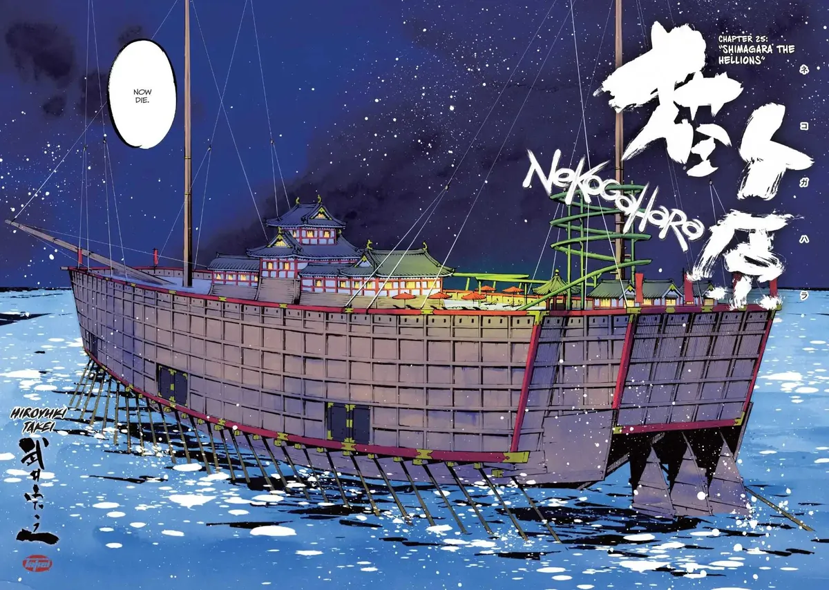Nekogahara Chapter 25 page 3 - 