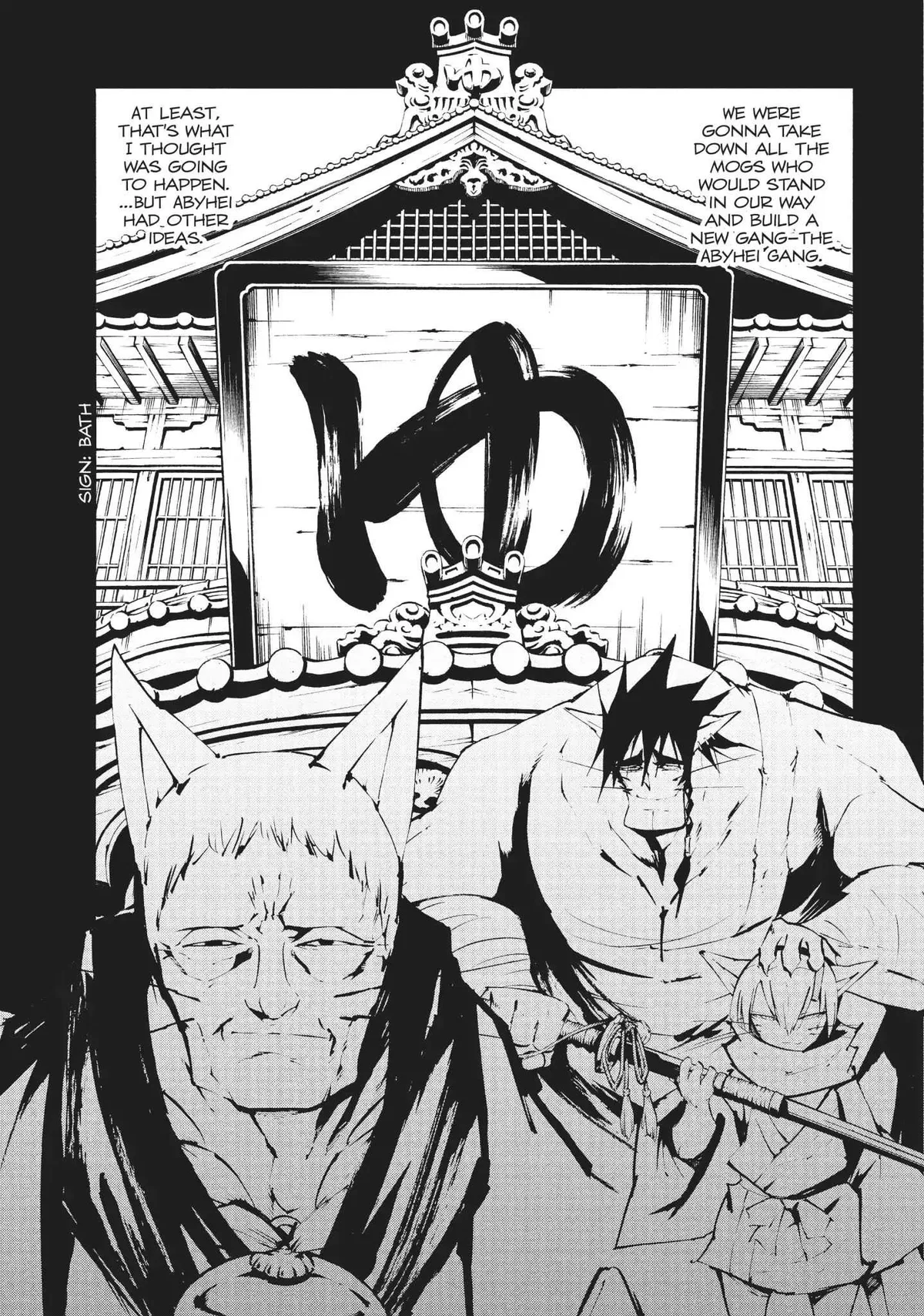 Nekogahara Chapter 25 page 27 - 