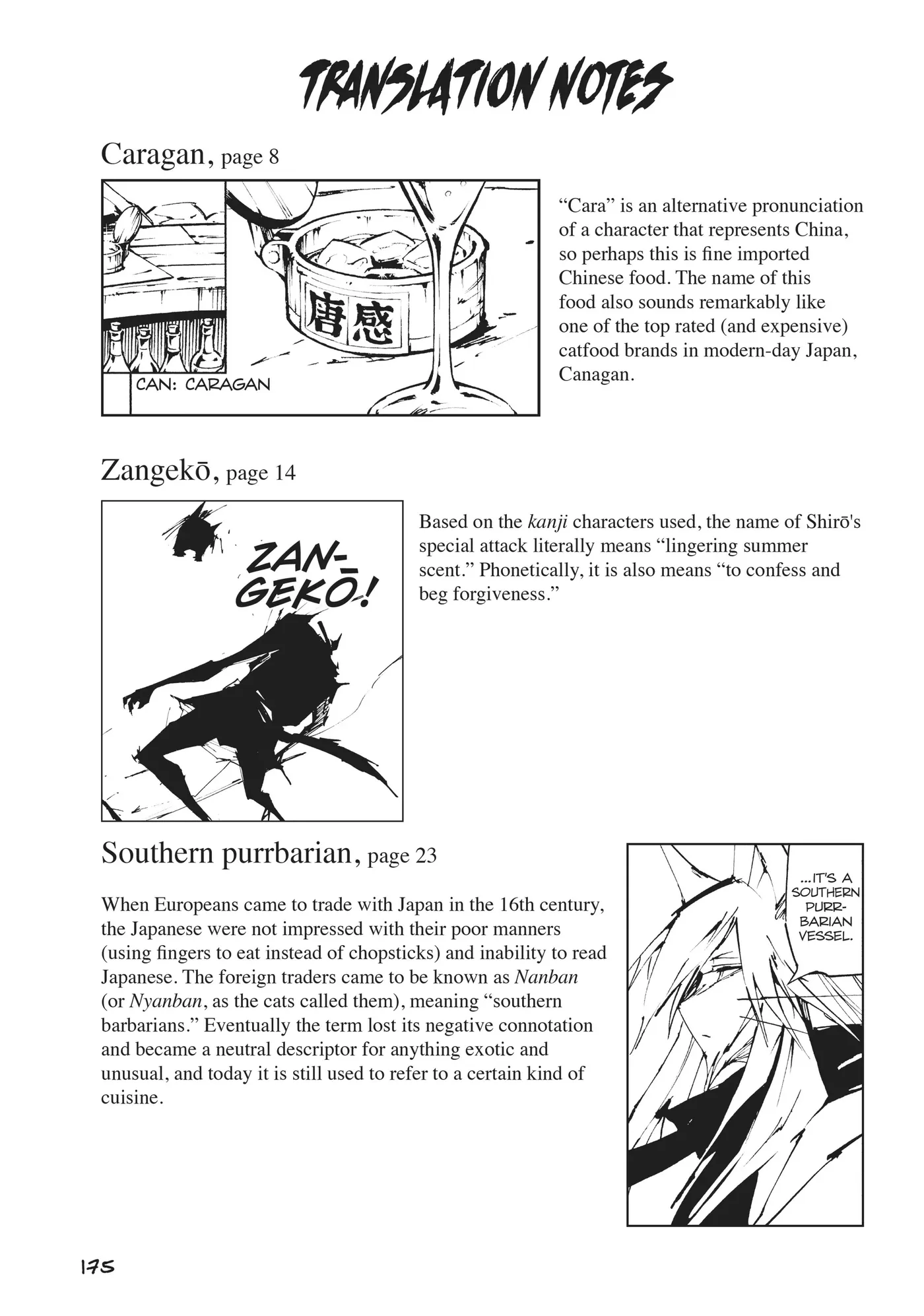 Nekogahara Chapter 29 page 20 - 