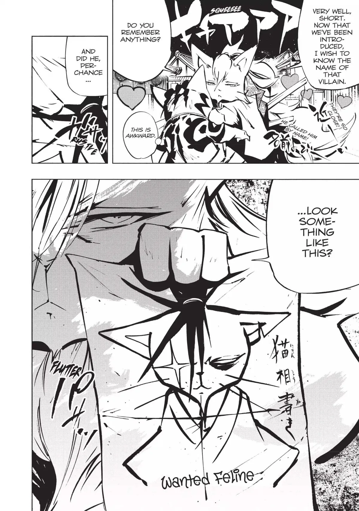 Nekogahara Chapter 3 page 5 - 