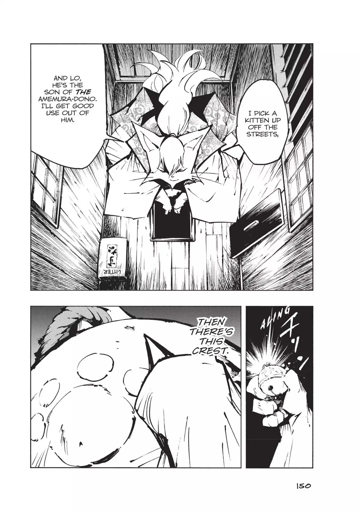 Nekogahara Chapter 5 page 17 - 