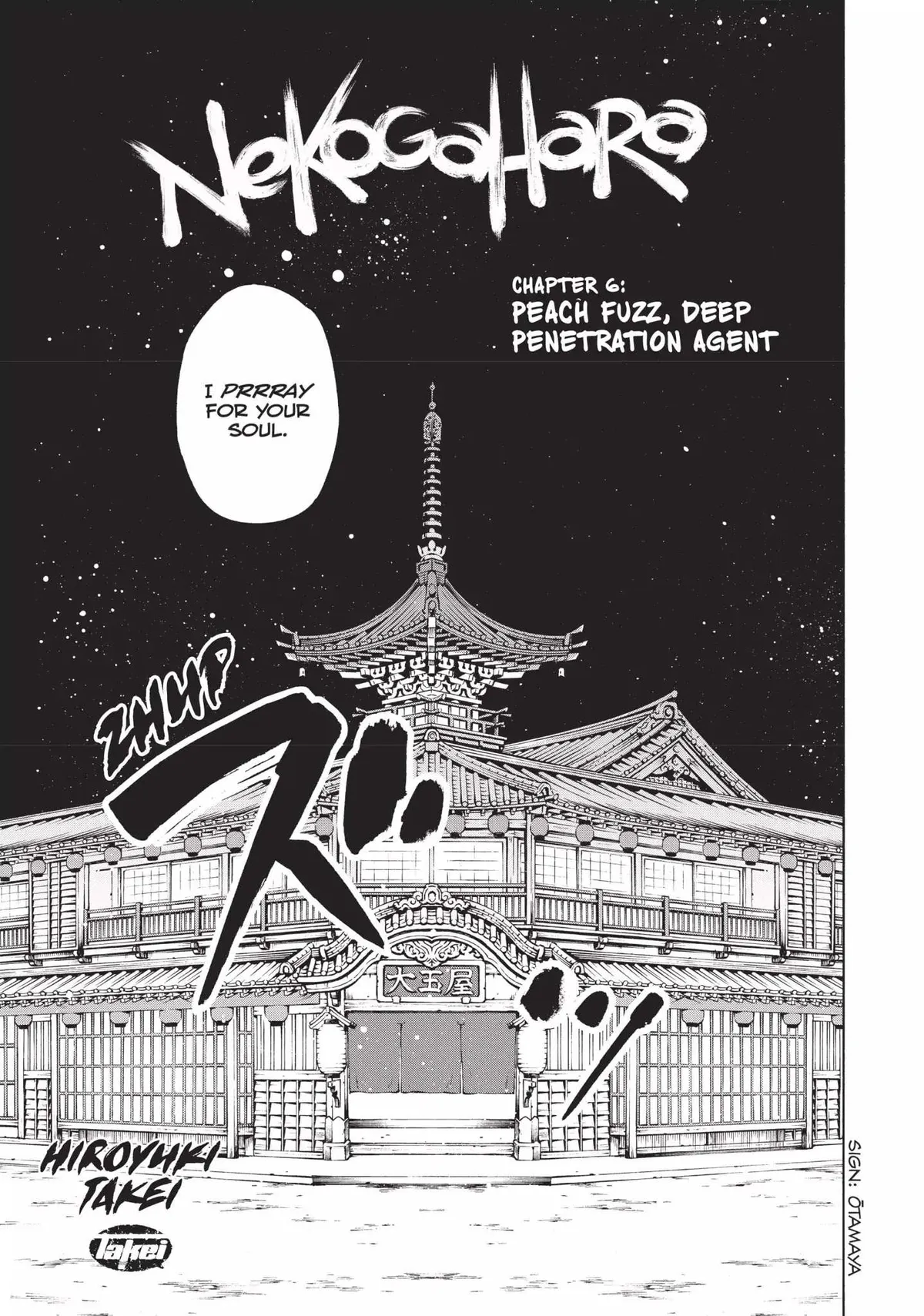 Nekogahara Chapter 6 page 3 - 