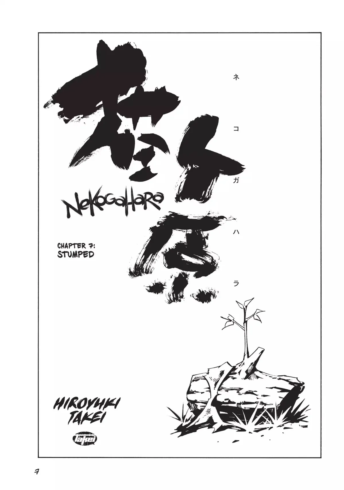 Nekogahara Chapter 7 page 7 - 