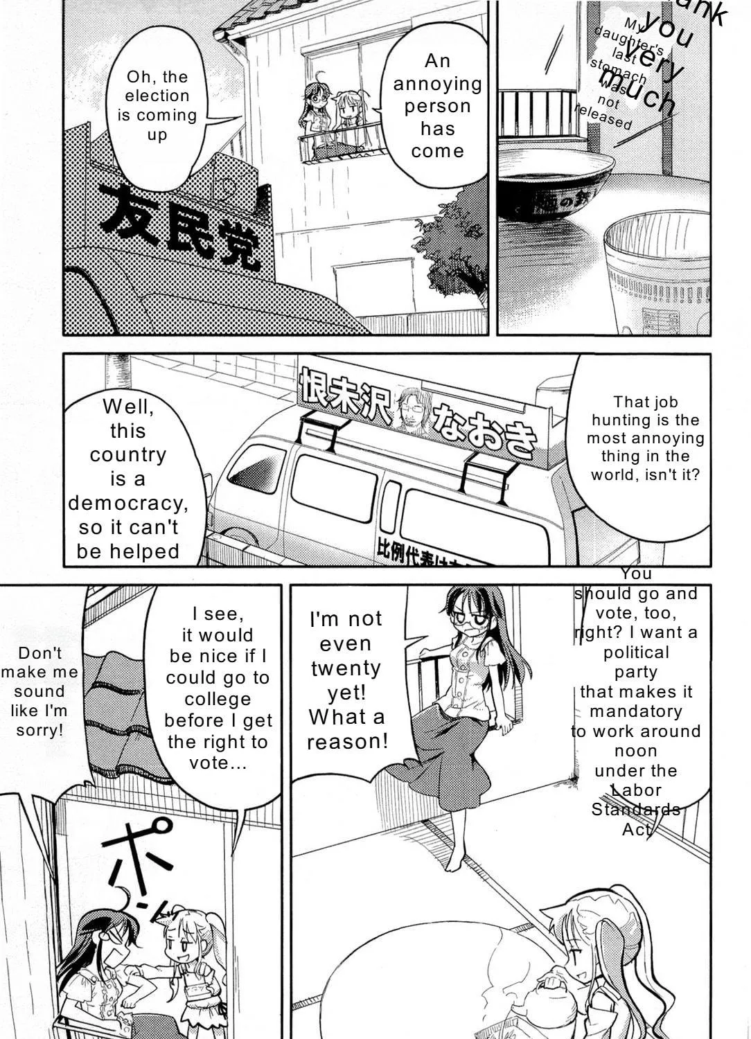 Read Nekogami Yaoyorozu chapter 6 image 8 on Lezhin