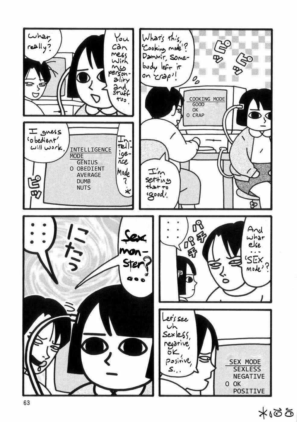 Read Nekogamisama chapter 0 image 1 on Lezhin