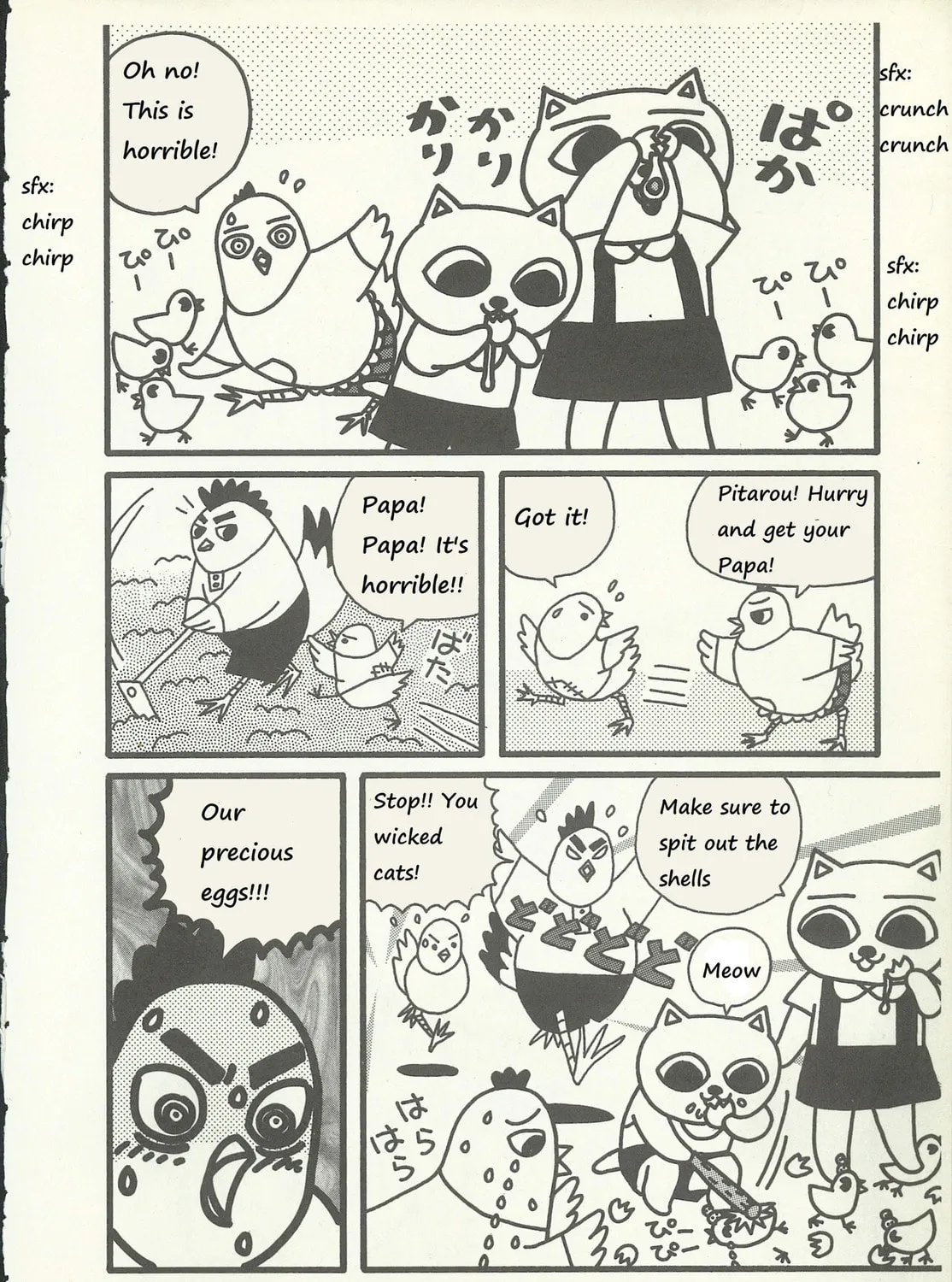 Nekojiru Shokudou Chapter 6 page 3 - 