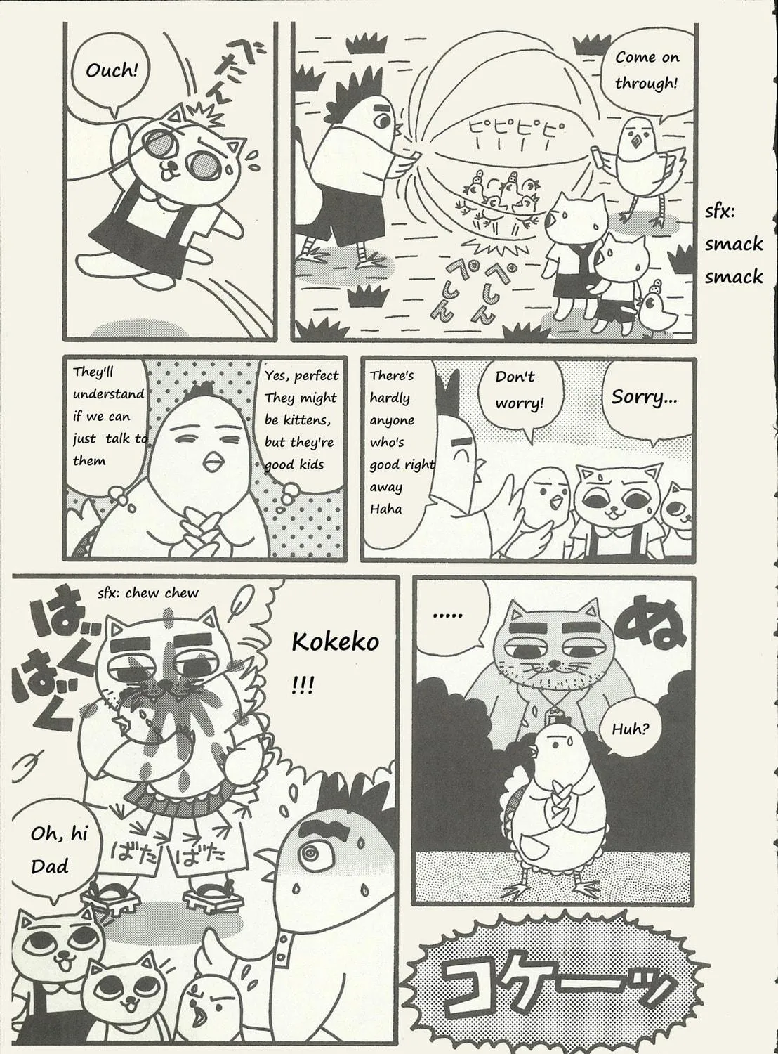 Nekojiru Shokudou Chapter 6 page 9 - 