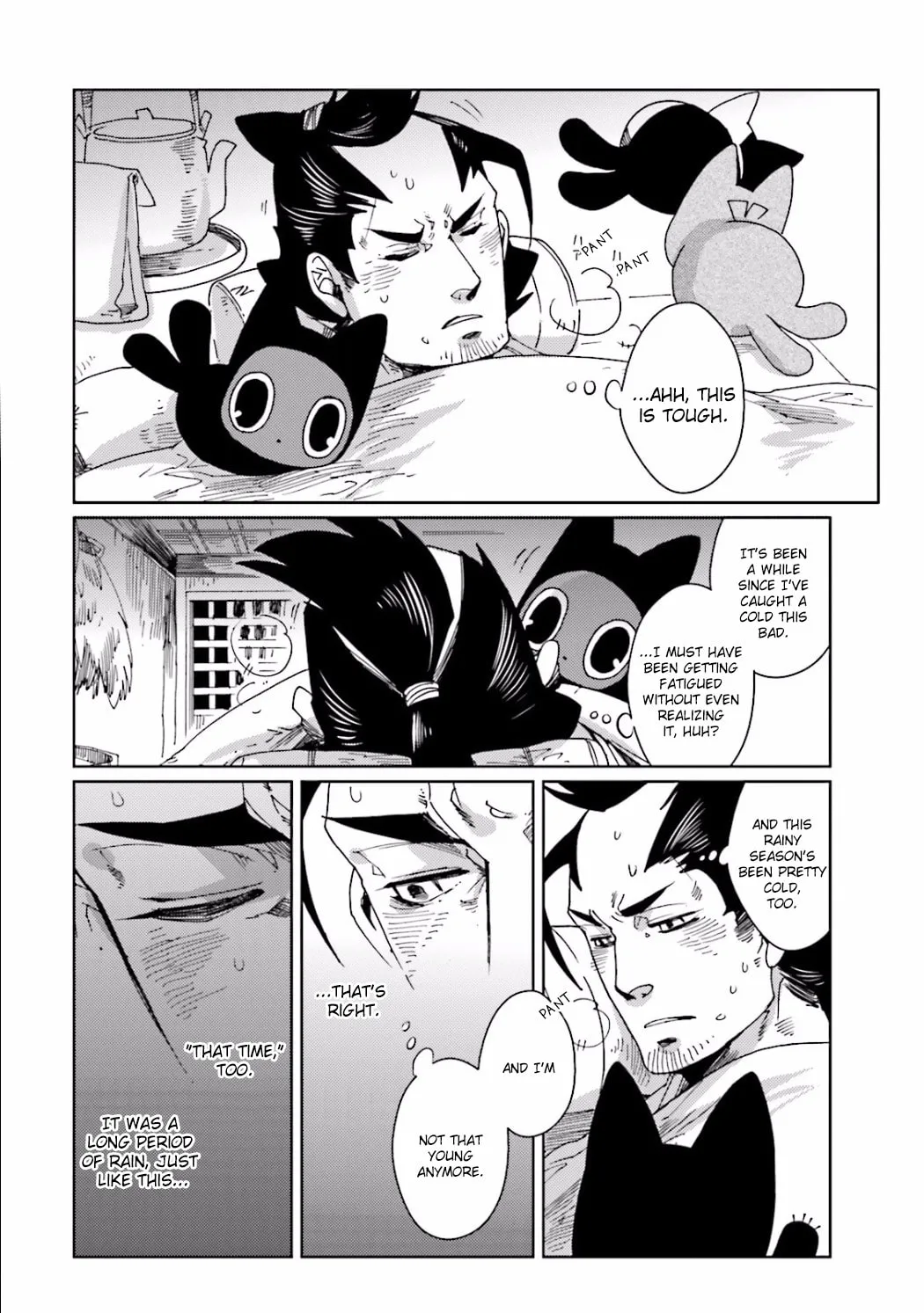 Read Nekomata chapter 14 image 3 on Lezhin