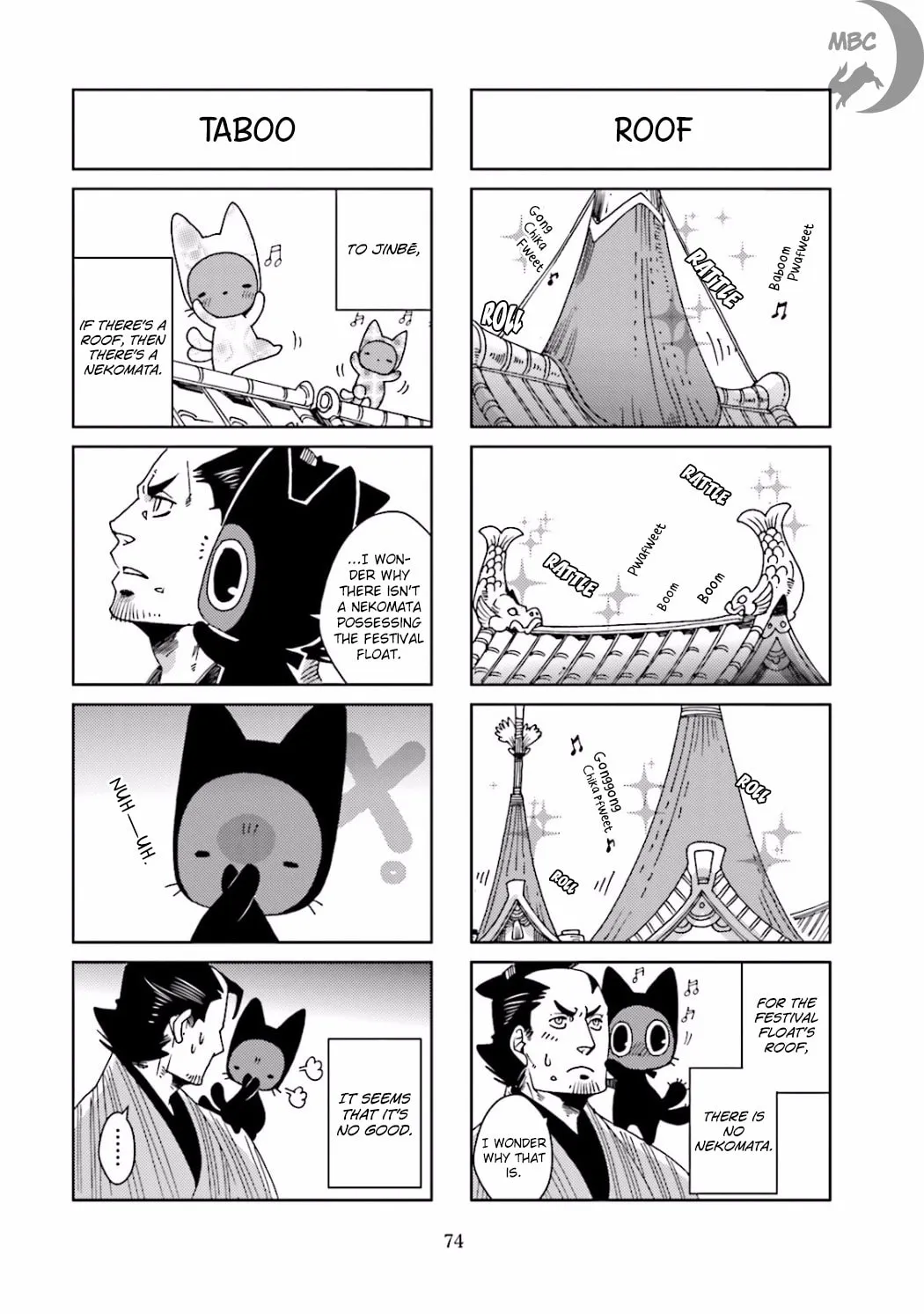 Read Nekomata chapter 16 image 3 on Lezhin