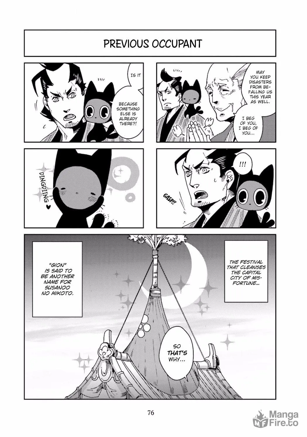Read Nekomata chapter 16 image 5 on Lezhin