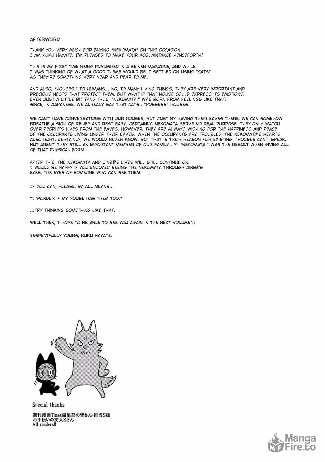 Read Nekomata chapter 23.3 image 2 on Lezhin