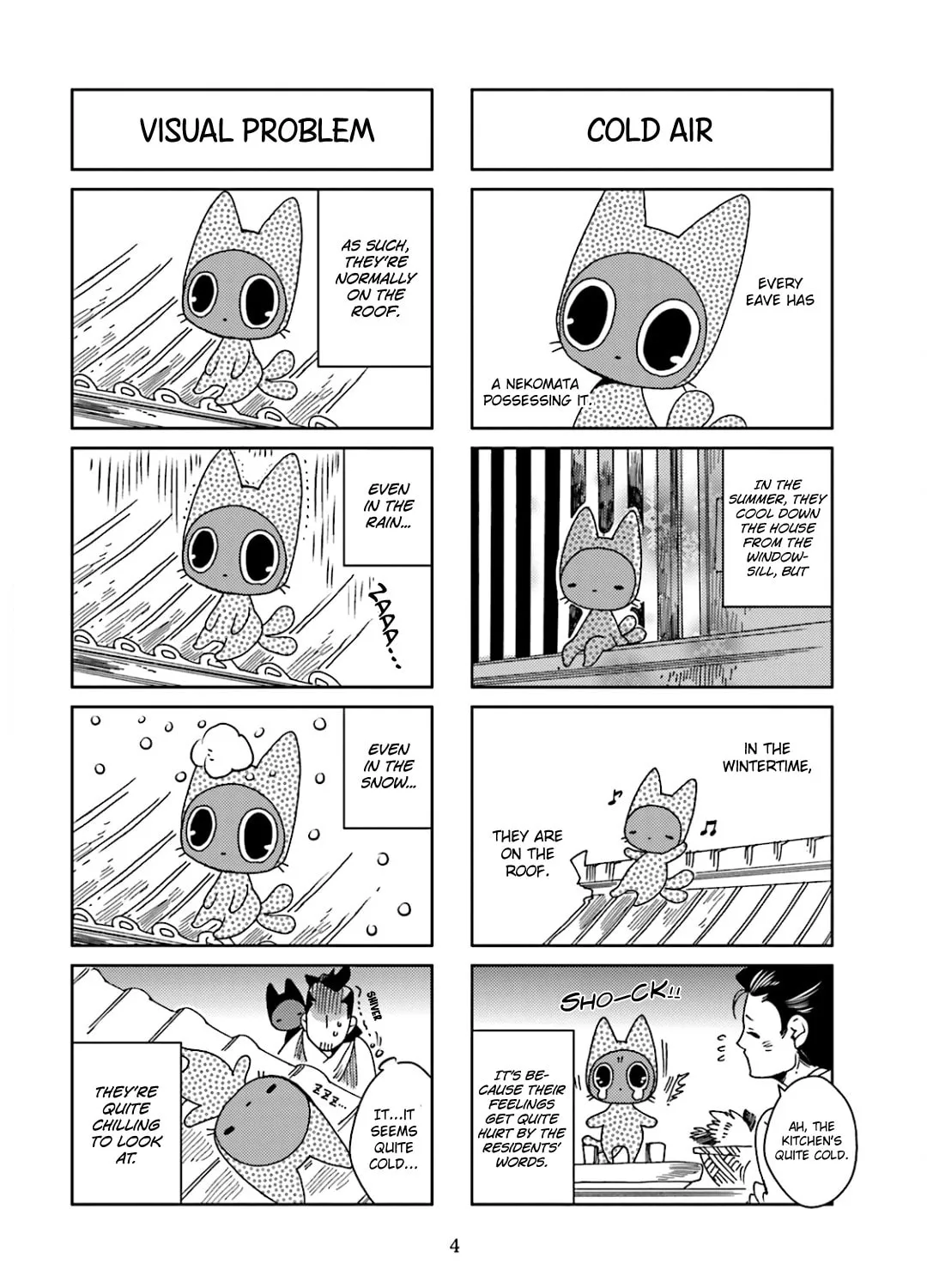 Read Nekomata chapter 24 image 12 on Lezhin