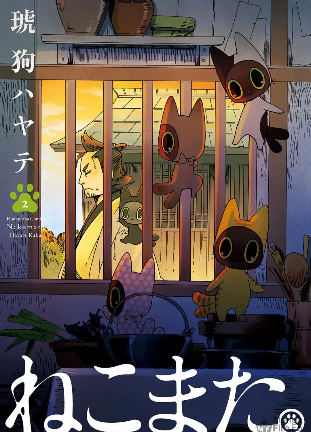 Read Nekomata chapter 24 image 2 on Lezhin