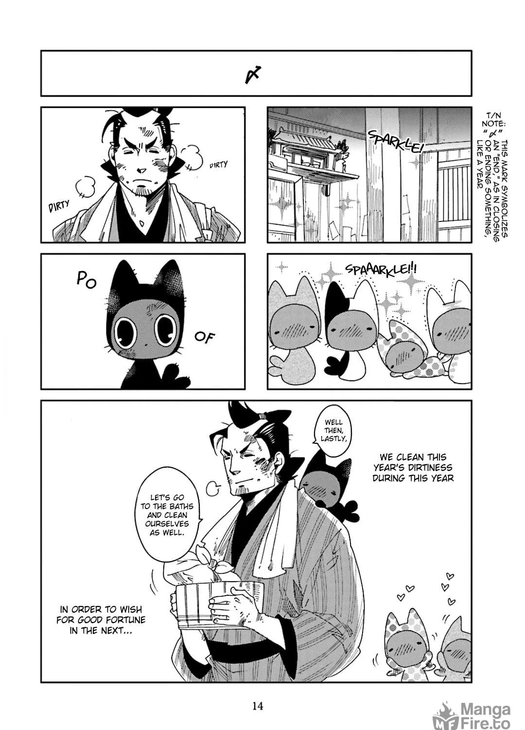 Read Nekomata chapter 26 image 8 on Lezhin