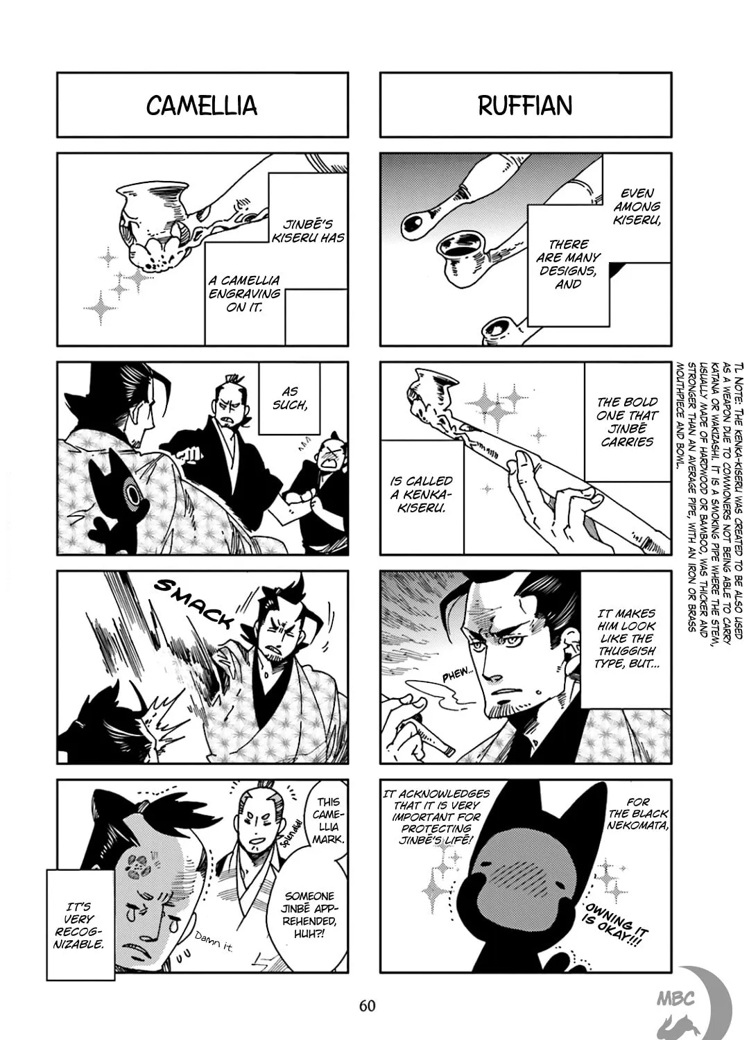 Read Nekomata chapter 38 image 4 on Lezhin