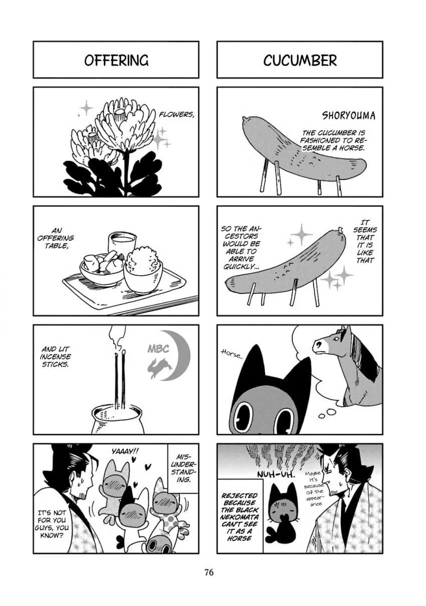 Read Nekomata chapter 42 image 3 on Lezhin