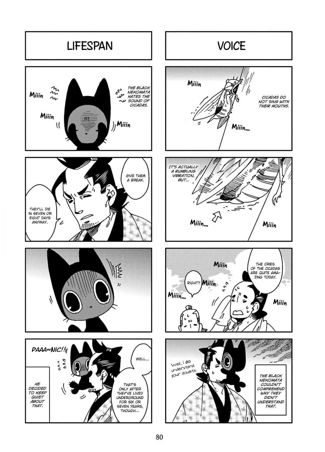 Read Nekomata chapter 43 image 4 on Lezhin