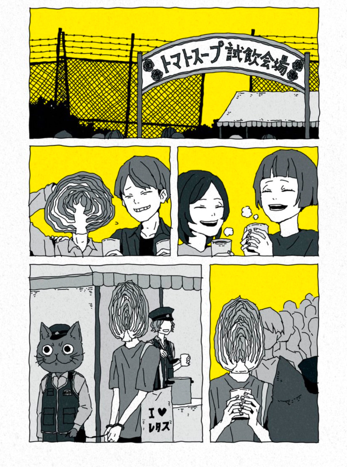 Nekosatsu Chapter 1 page 16 - 
