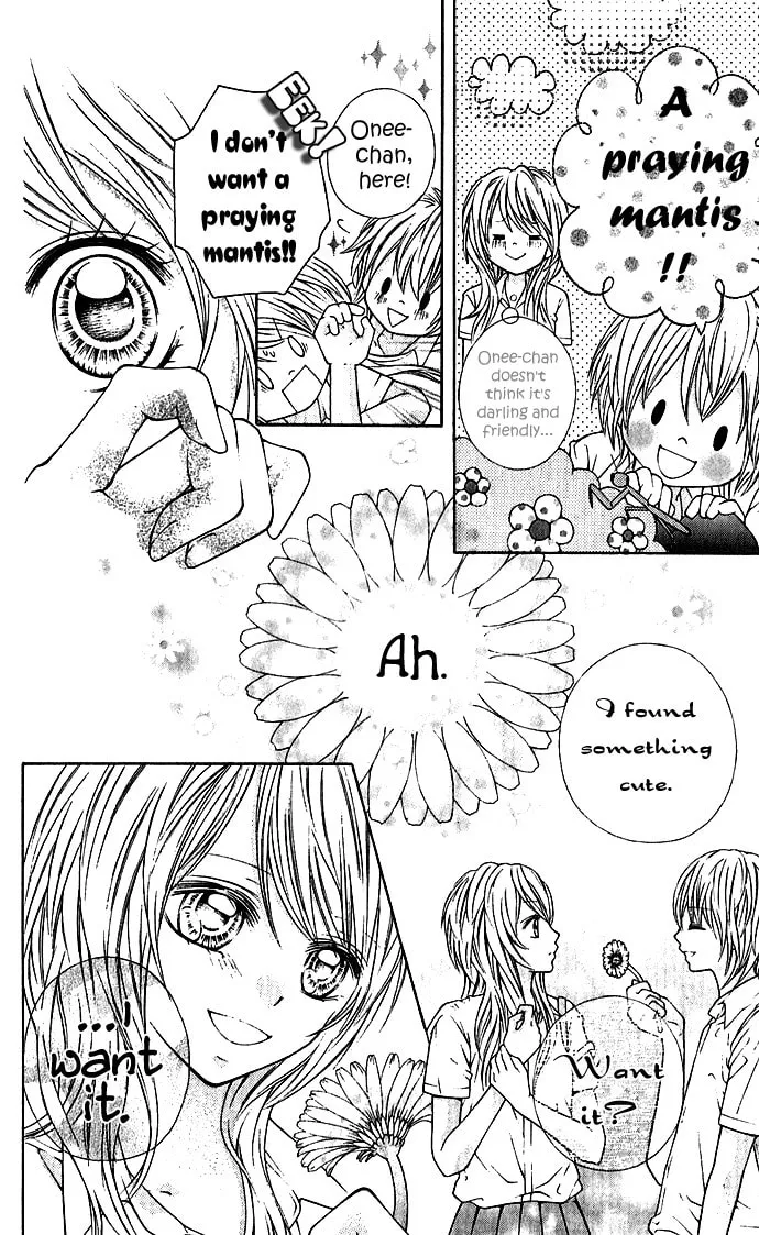 Read Nemurenu Chou chapter 1 image 12 on Lezhin
