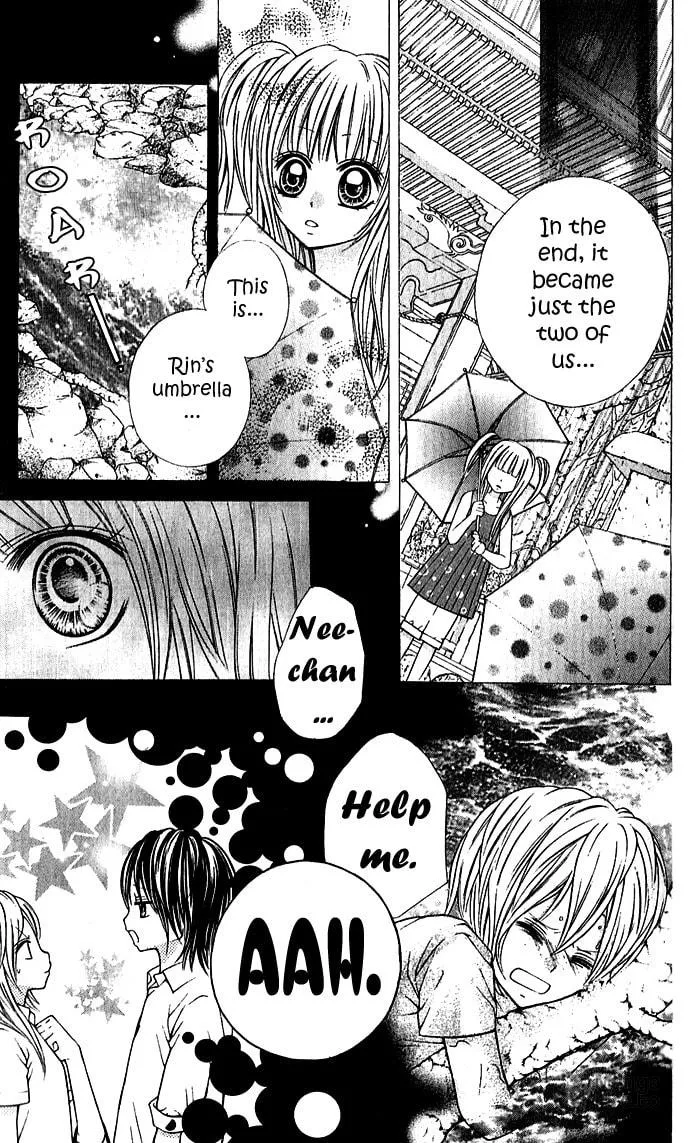 Read Nemurenu Chou chapter 1 image 17 on Lezhin